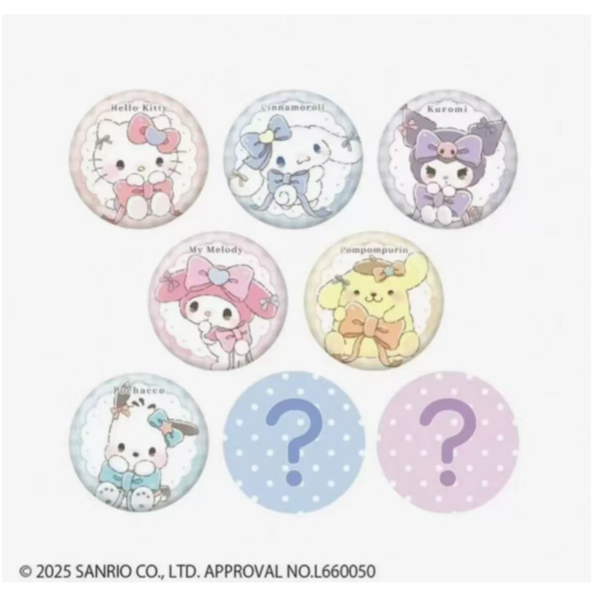 【日谷】-三丽鸥 豆豆眼 KT收纳袋 微缩 森林挂件 盲盒 未成年禁止