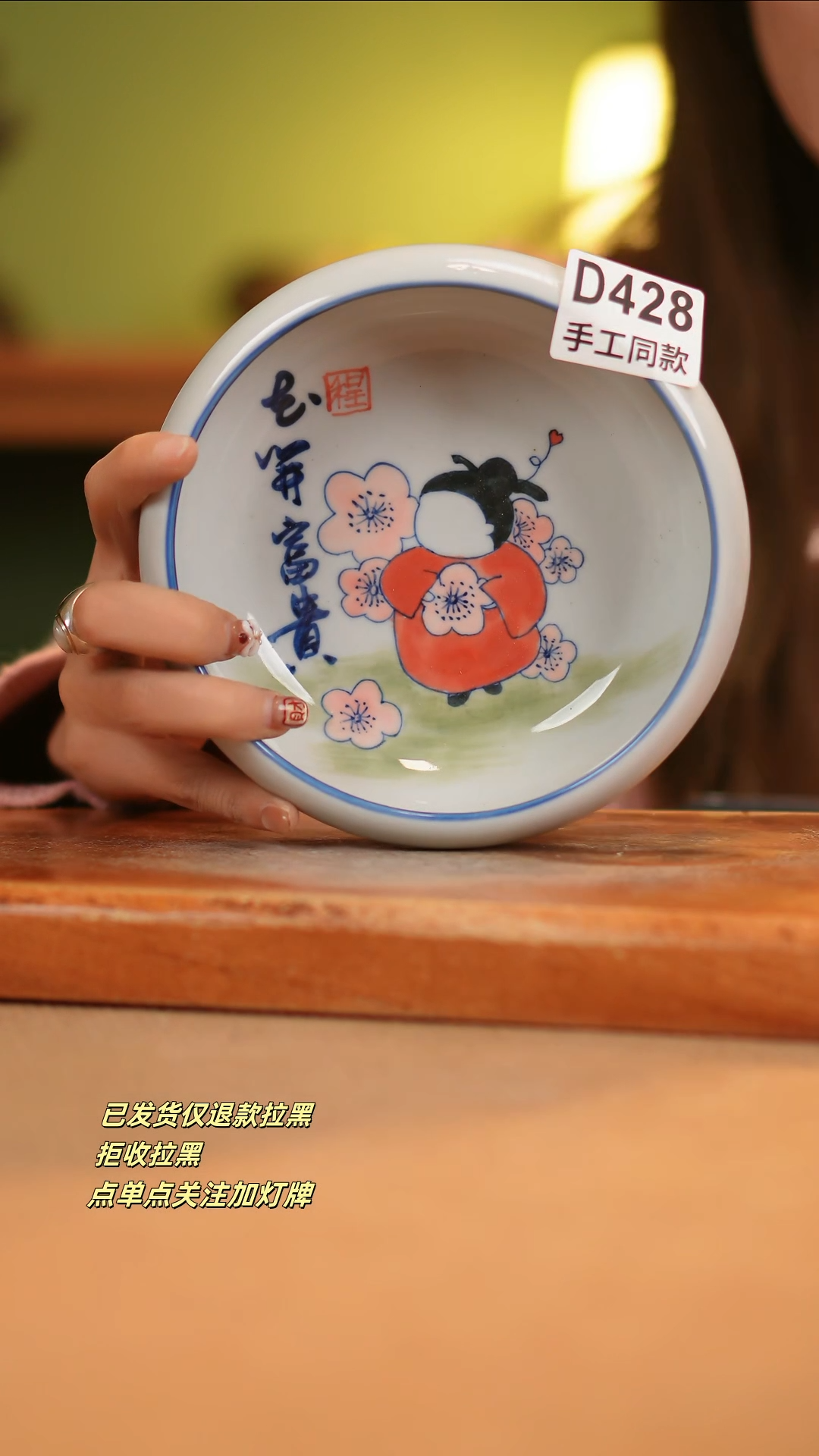 【闪购商品】其他D428窑林瓷业瓷器