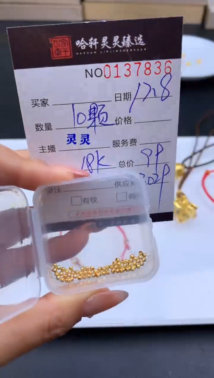 吊坠(不含链)18K金哈轩 裸石1组(多样性发其一)