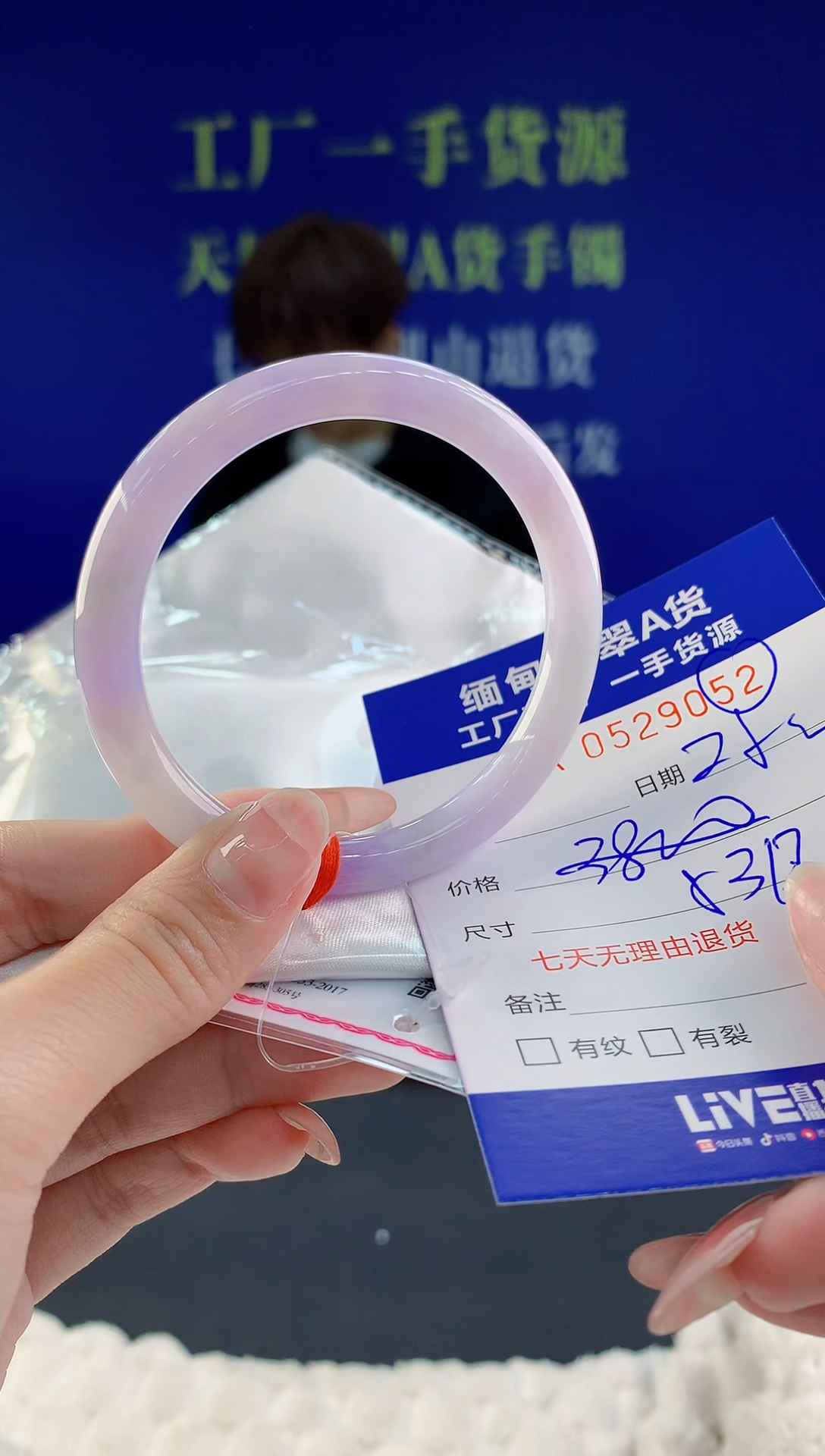 【闪购商品】翡翠手镯未镶嵌52天然A货翡翠