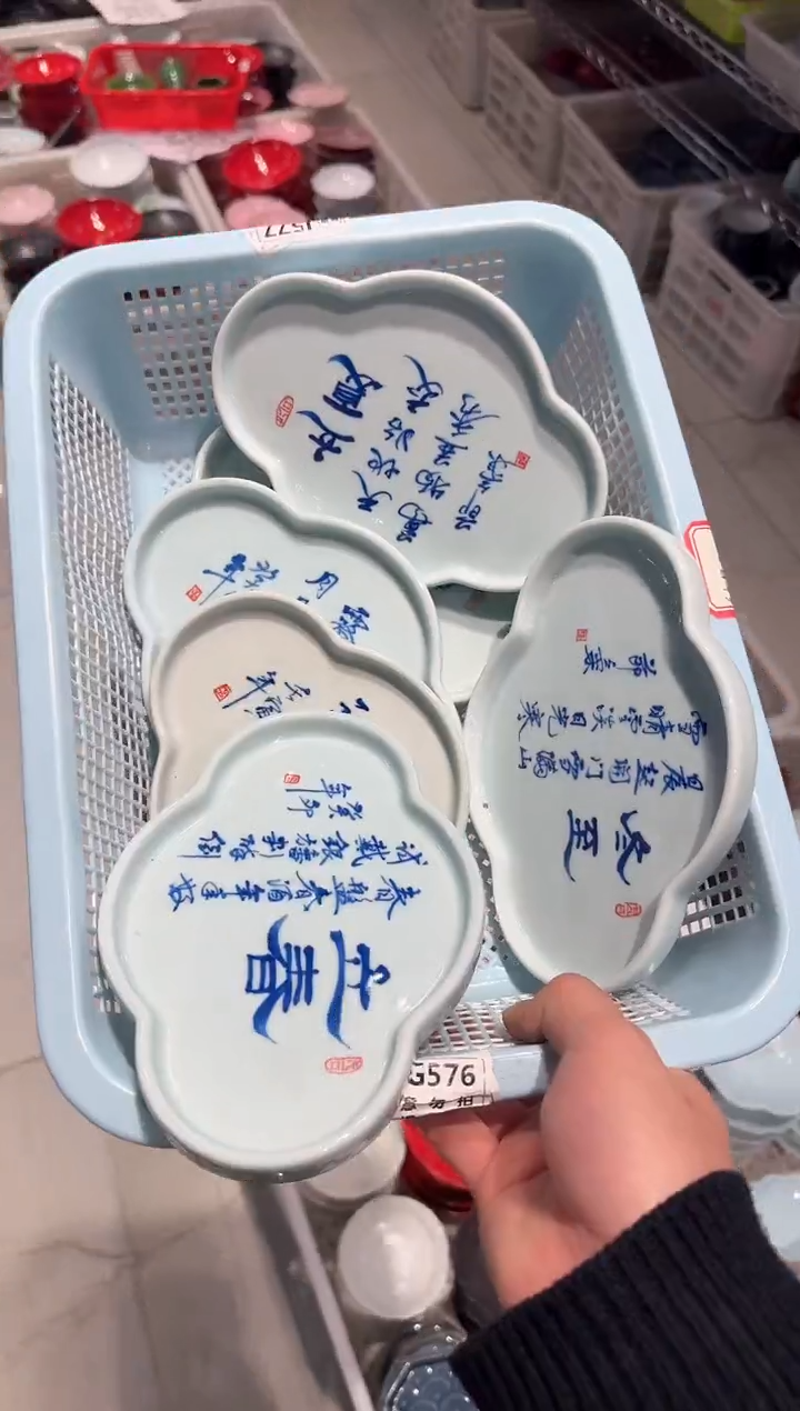 【闪购商品】微瑕商品 介意勿拍