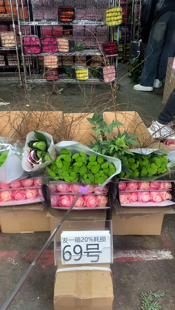 69号♥中通含20%耗损发一箱鲜花