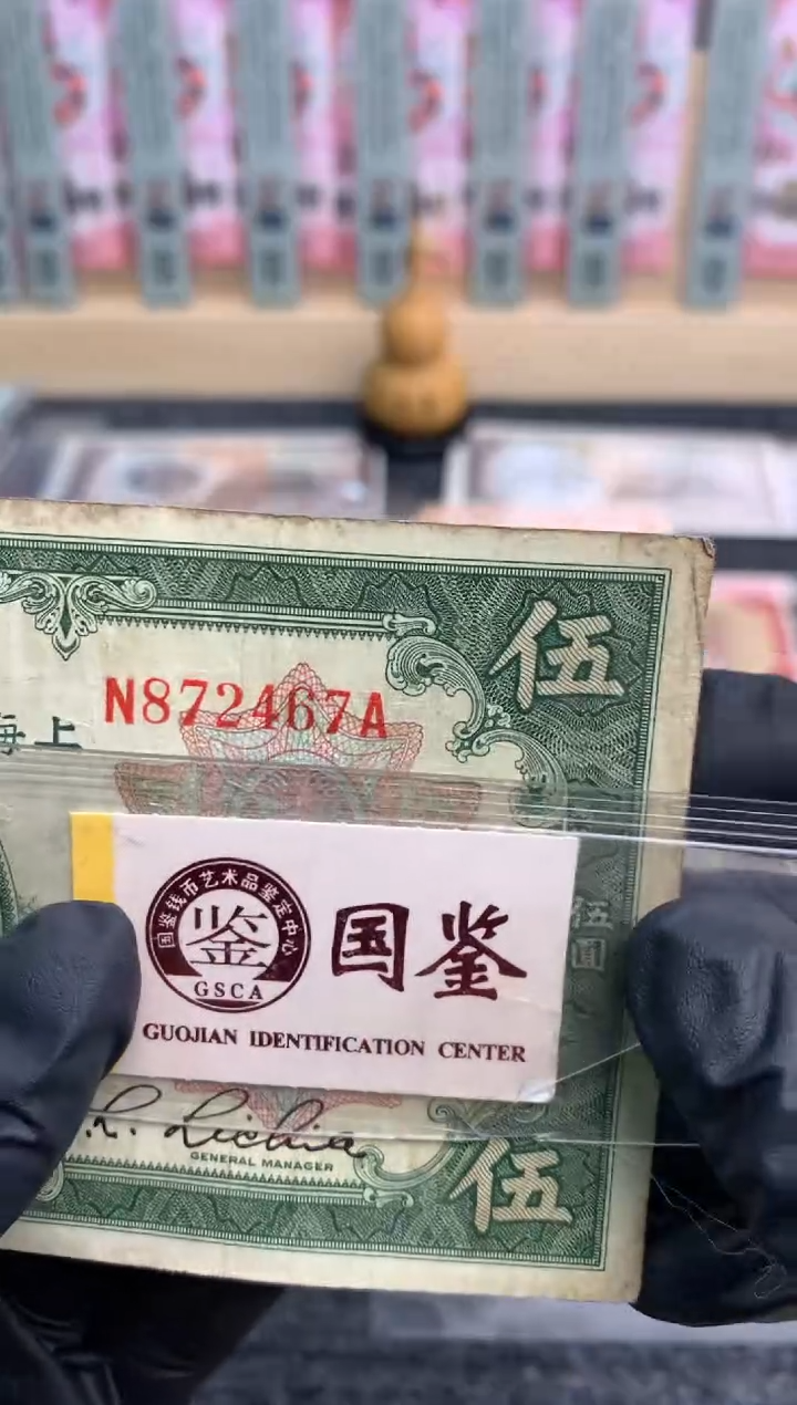 【闪购商品】纸872467   面值5元  
