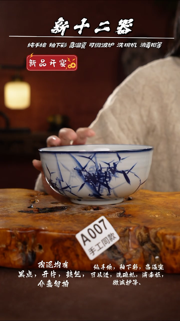 其他A007新十二器瓷器