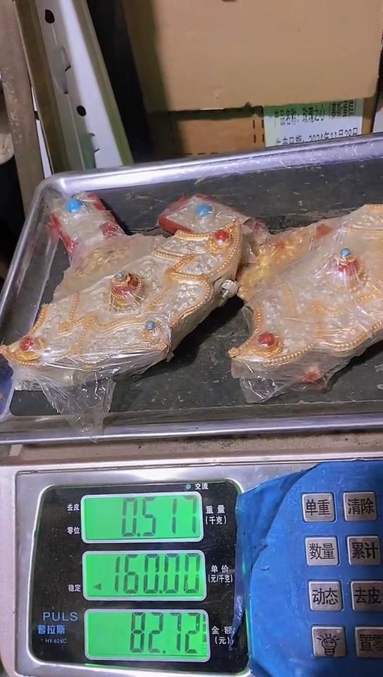 玉*提金属工艺品二手旧货默认瑕疵