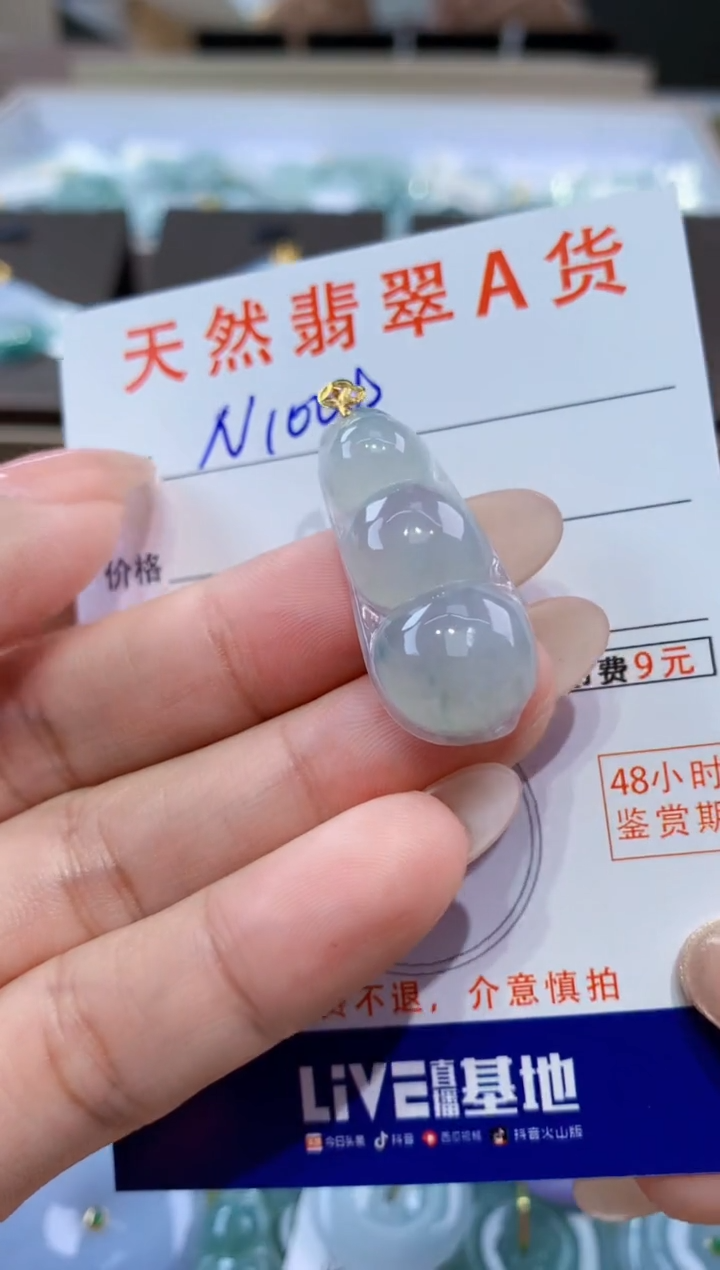 颈饰18K金镶嵌翡翠天然缅甸翡翠A货挂件 