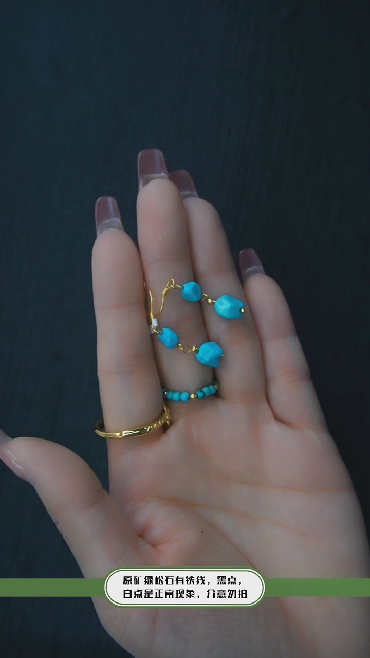 【闪购商品】绿松石耳环银S925镶嵌发货一件