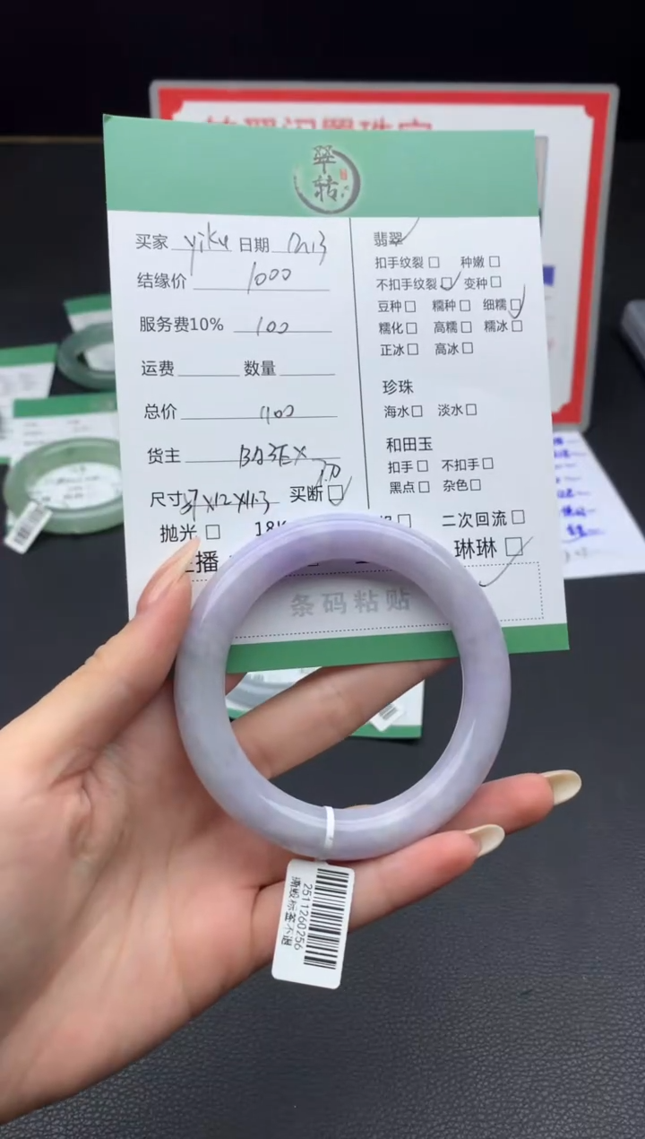 未镶嵌手镯翡翠y**u手镯