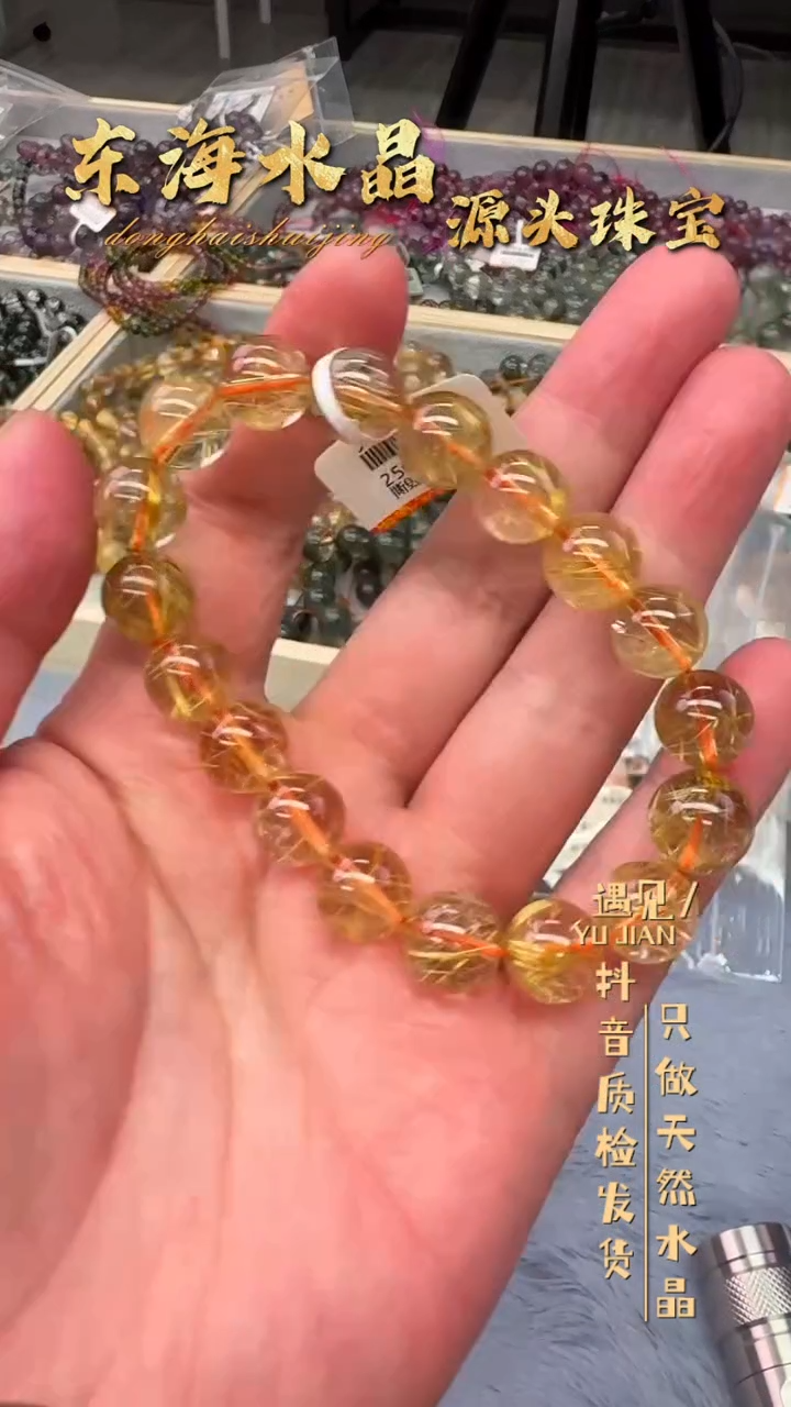 【闪购商品】水晶手链未镶嵌A114手链单圈