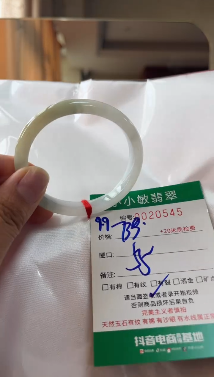 未镶嵌手镯翡翠A货手镯