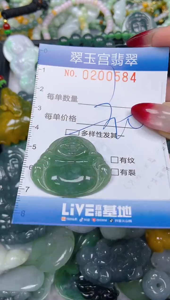 颈饰未镶嵌翡翠闪购0200584多样性发其一