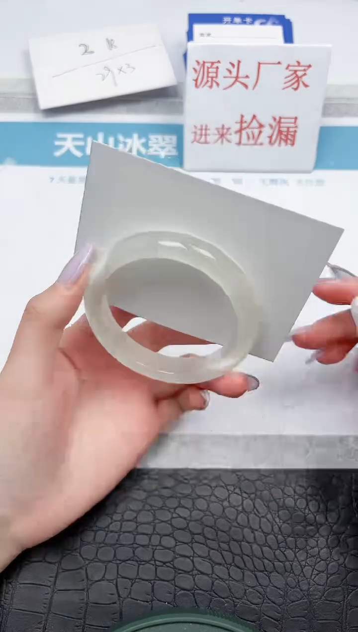 【闪购商品】石英质玉手镯未镶嵌132-54.4