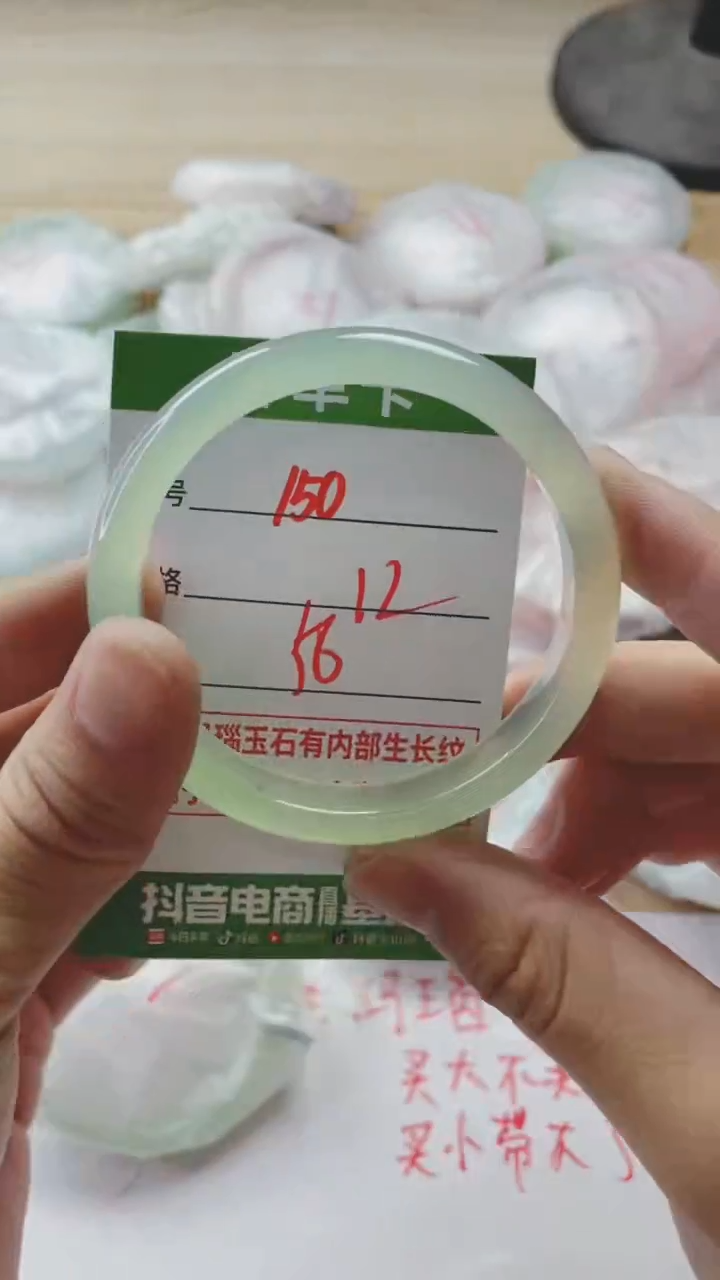 【闪购商品】玛瑙/玉髓手镯未镶嵌150