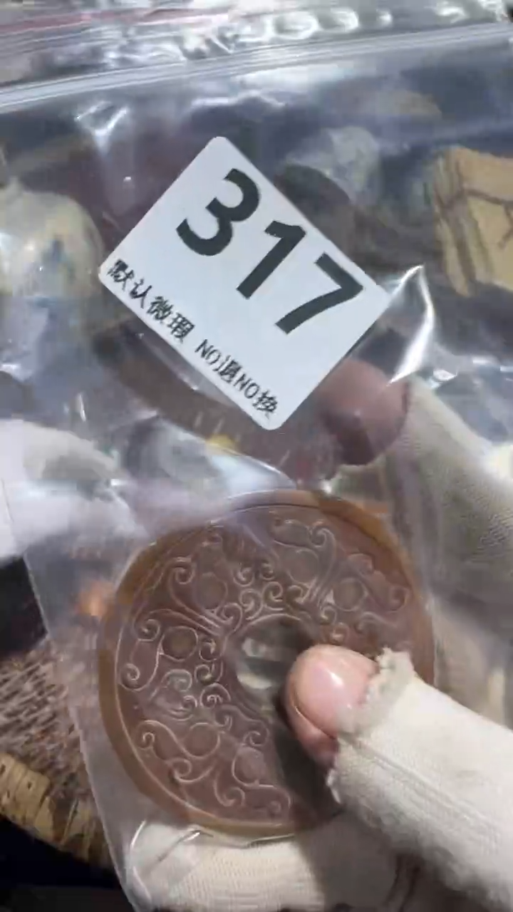 无非金属一**缘亿容工艺品317