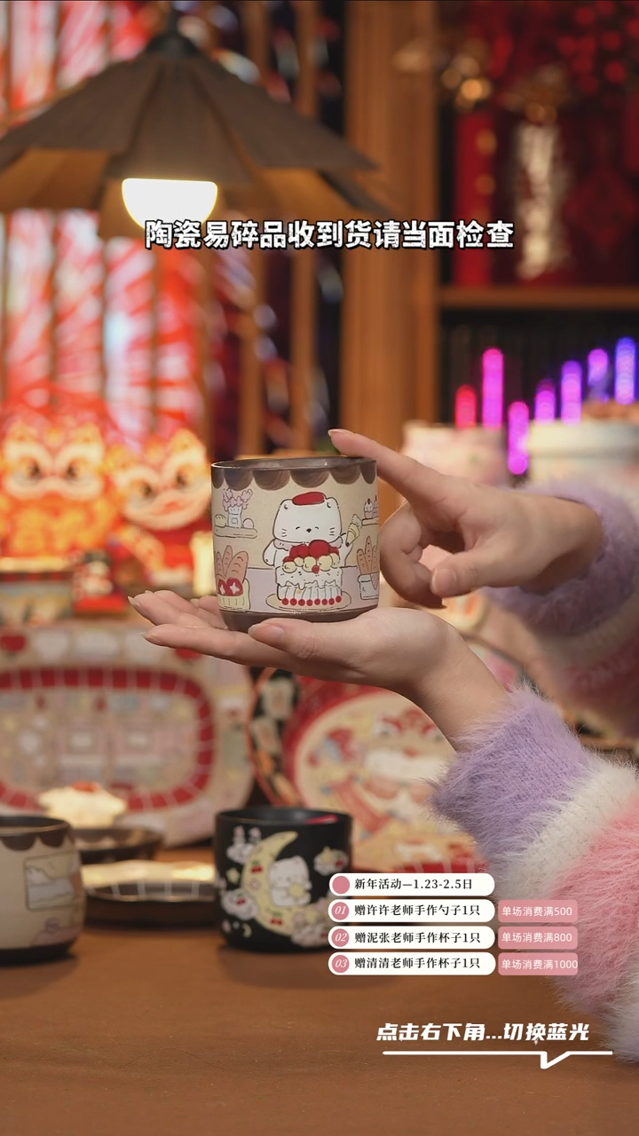 【闪购商品】杯子F056创意手绘陶瓷水杯