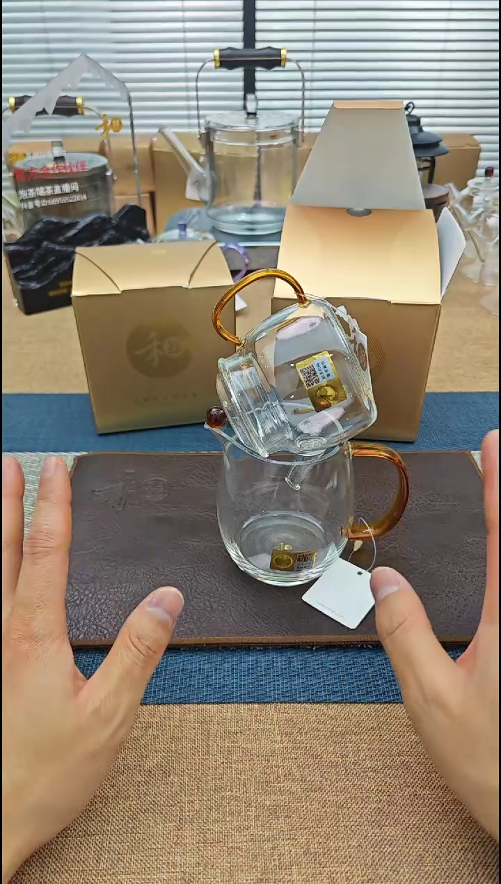 【闪购商品】禾器澄然茶海加言卿壶琥珀色