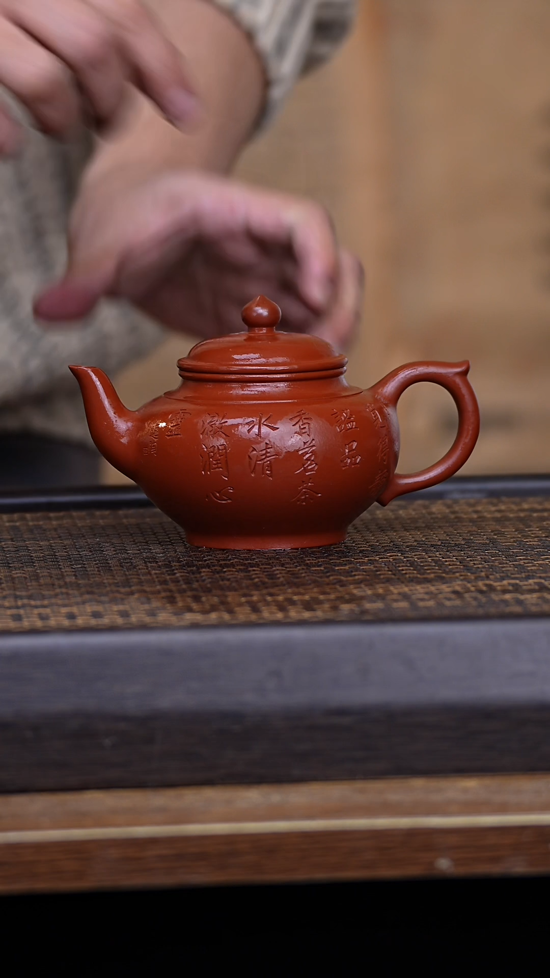 【闪购商品】紫砂茶壶54678921354678