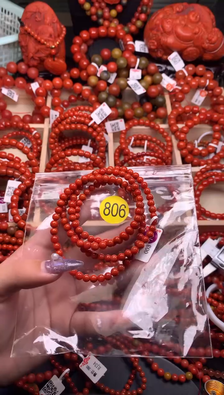 【闪购商品】南红玛瑙珠宝奇石未镶嵌806-5+