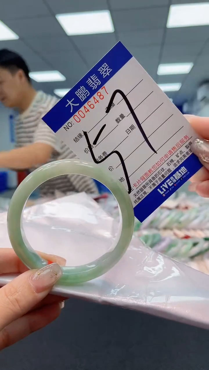 【闪购商品】翡翠手镯未镶嵌AAAAAAAAAA