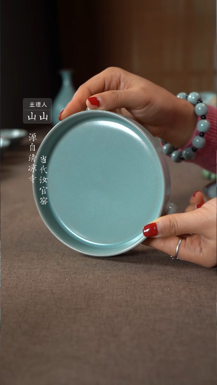 【闪购商品】汝瓷主人杯碗壶瓶樽洗