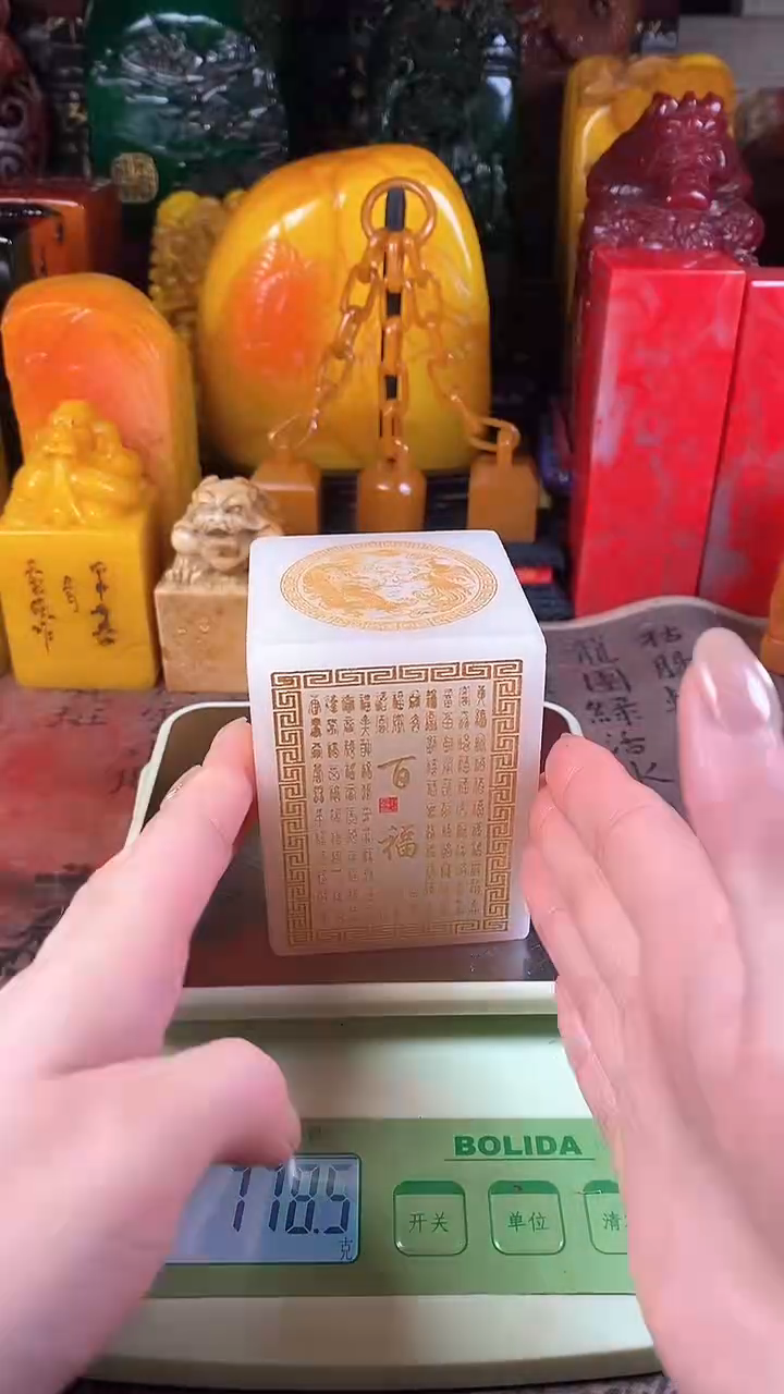 【闪购商品】寿山石印石19寿山石