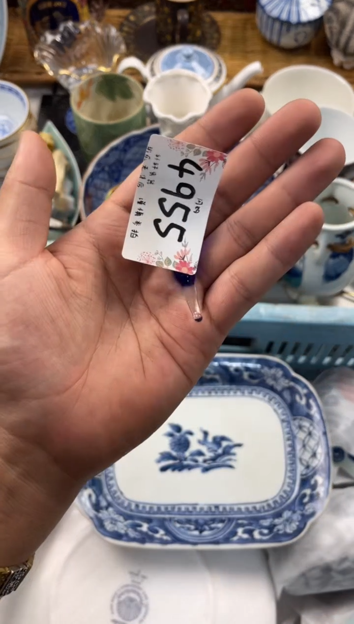 艾*店铺名称 轩轩瓷器 闪购类型 定向 艾艾