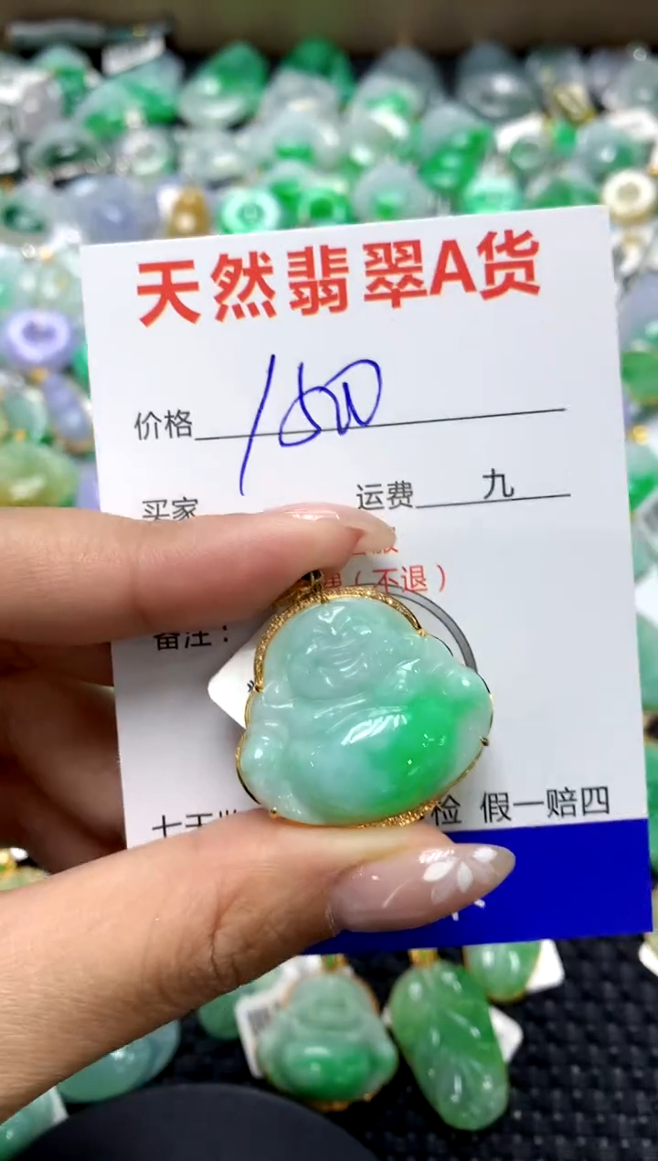 【闪购商品】翡翠颈饰18K金镶嵌111111111111111111