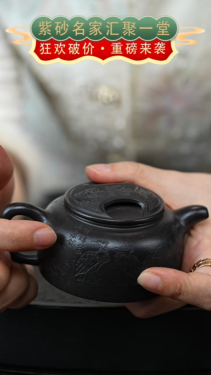 茶壶紫砂宜兴紫砂