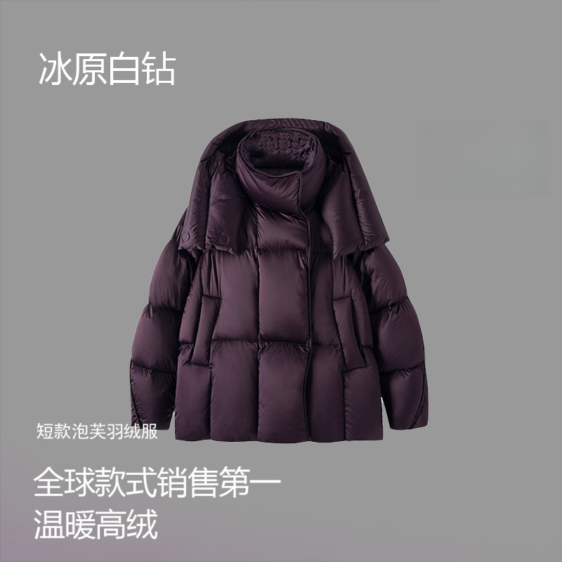 零度星空   高街百搭时尚高级感短款90白鹅绒保暖羽绒服607-1