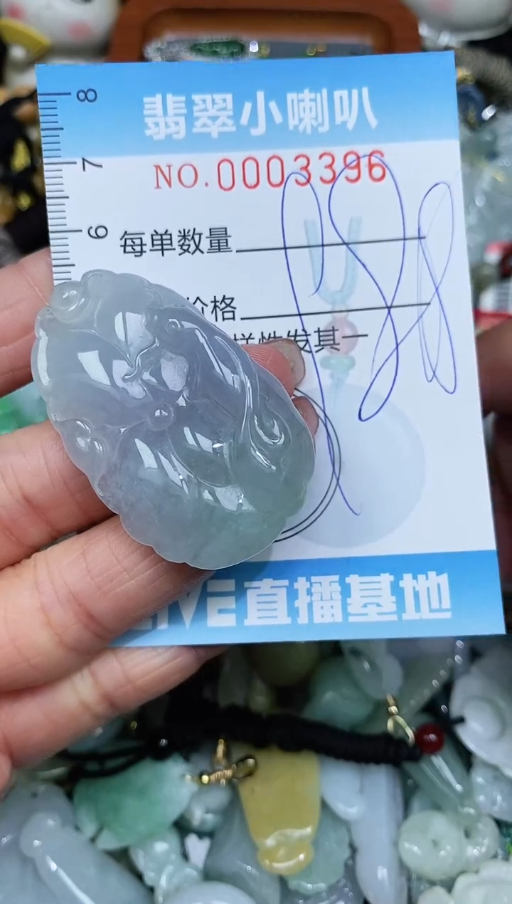 【闪购商品】翡翠颈饰未镶嵌闪购0003396