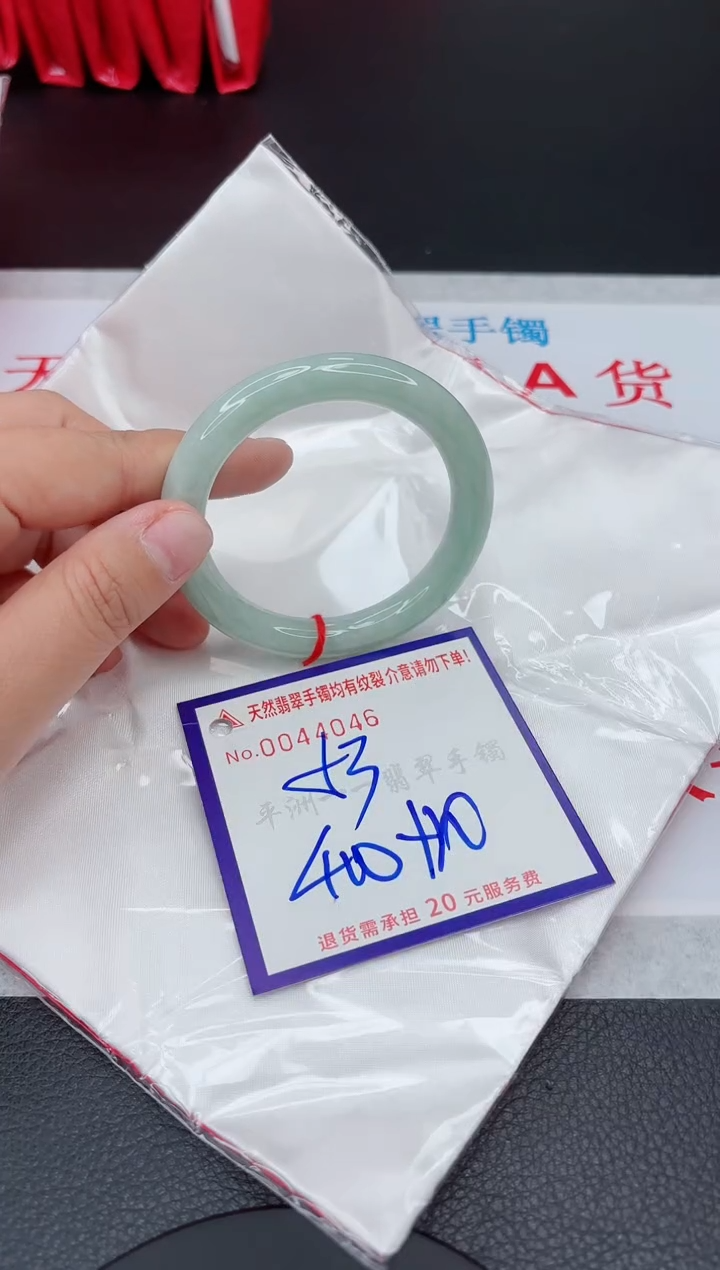 【闪购商品】翡翠手镯未镶嵌111111111111111