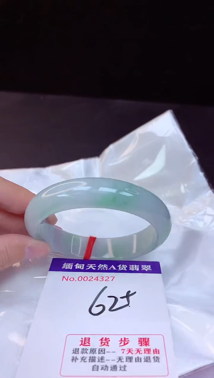 【闪购商品】翡翠手镯未镶嵌62+             