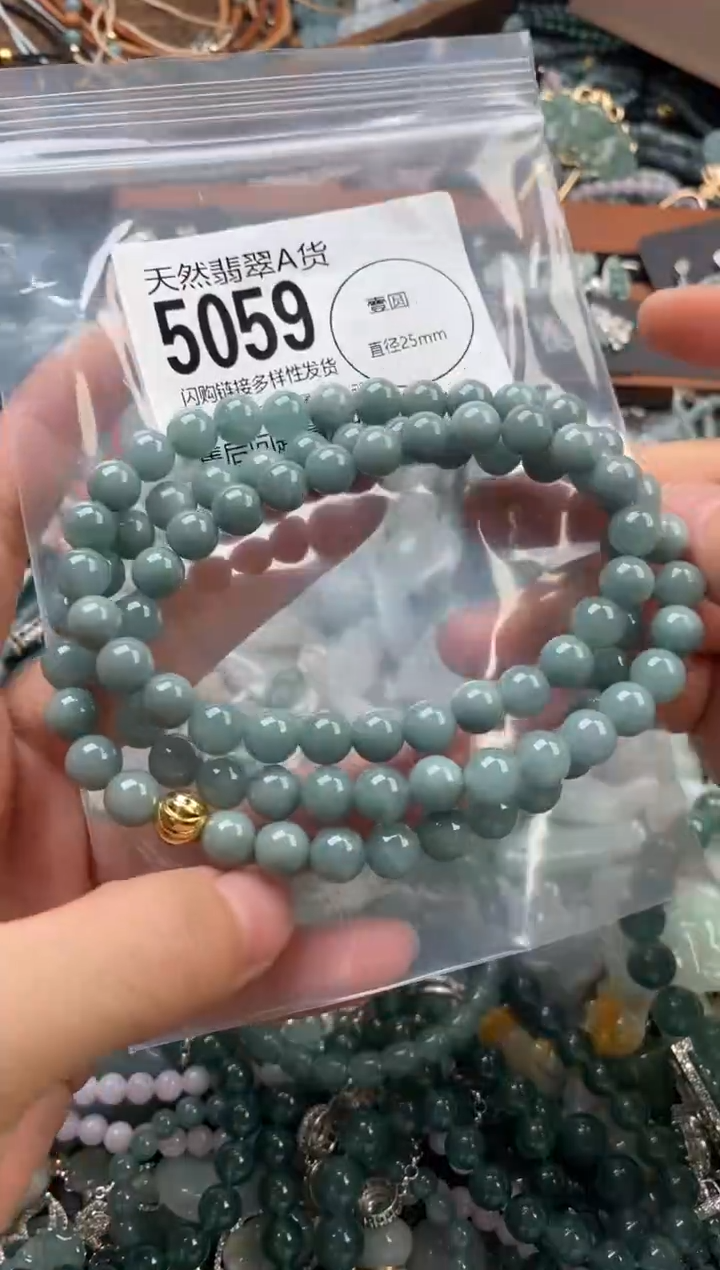 颈饰未镶嵌翡翠翡翠5059
