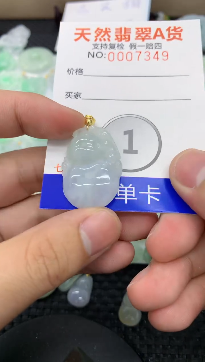 【闪购商品】翡翠颈饰未镶嵌111111111111