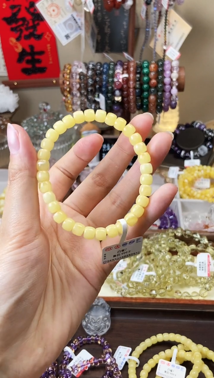【闪购商品】蜜蜡手串未镶嵌7m蜜蜡直切