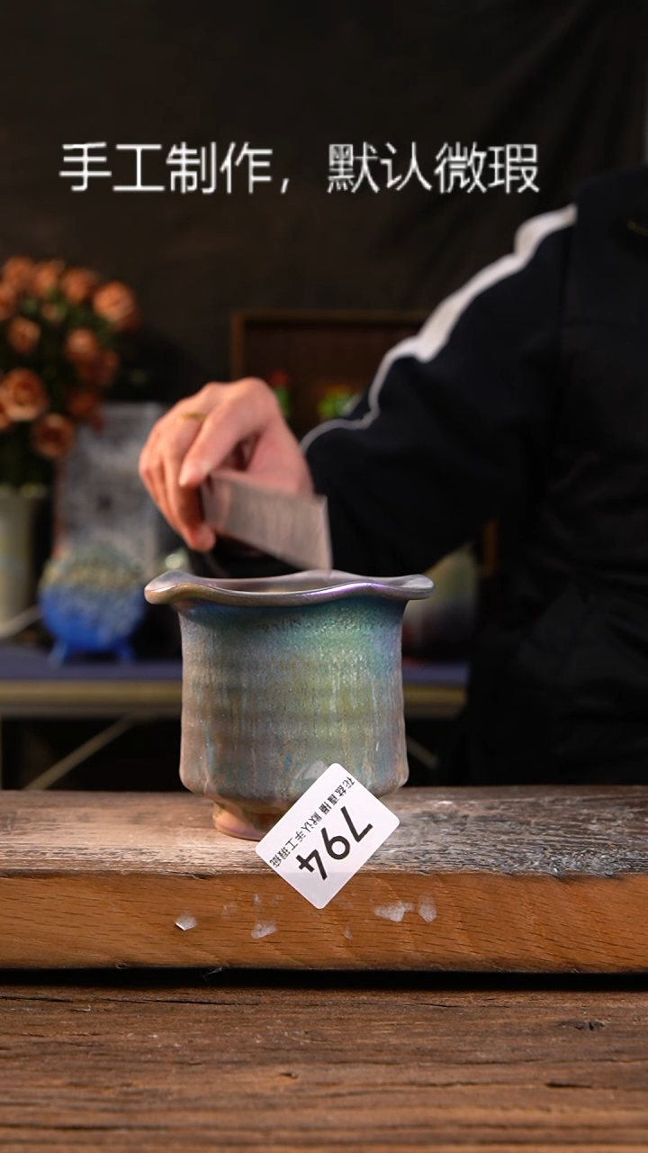 【闪购商品】陶瓷炫彩