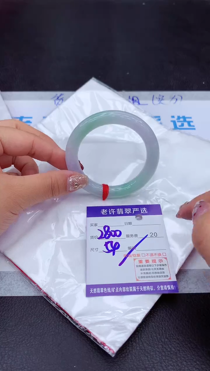 【闪购商品】翡翠手镯未镶嵌1111111111111