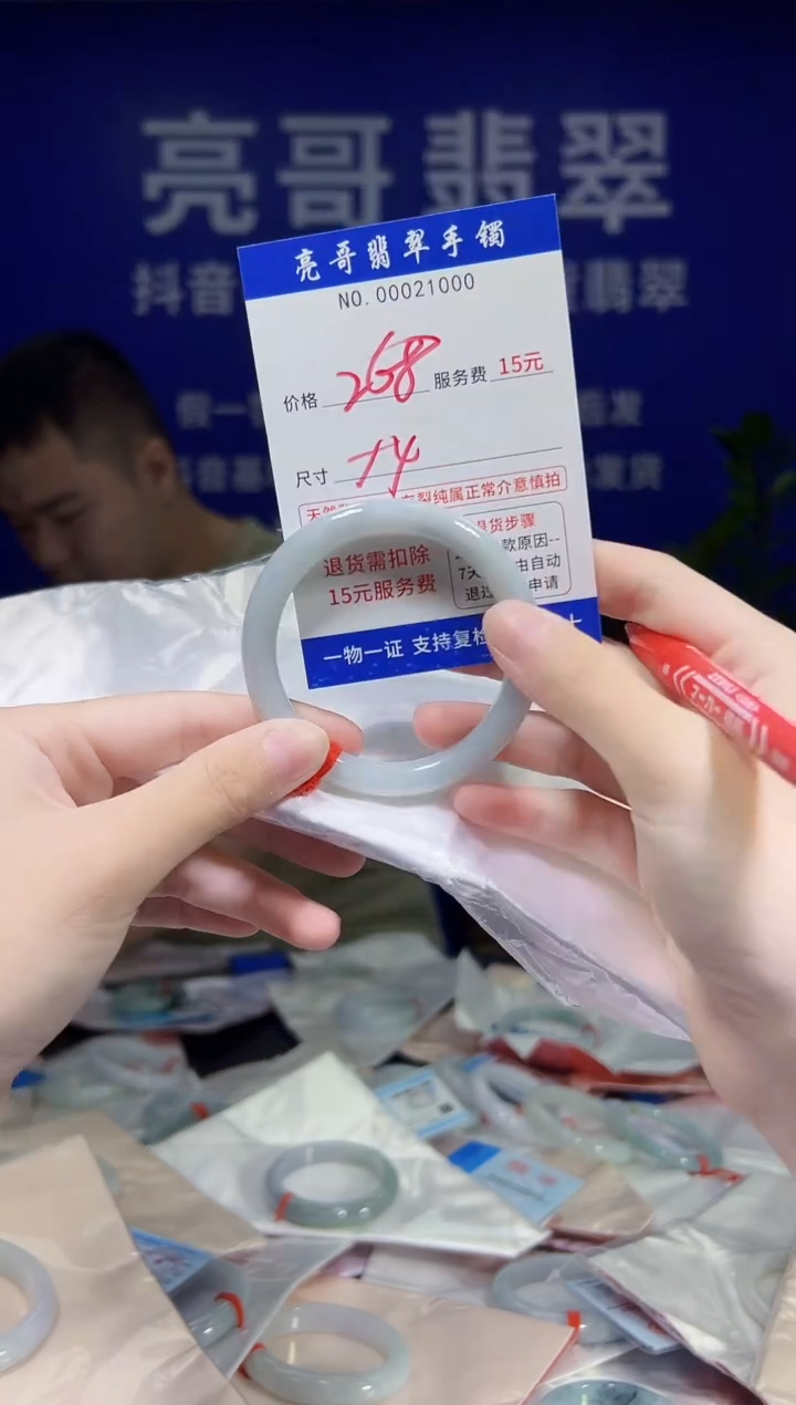 翡翠手镯未镶嵌低价冲量天然缅甸翡翠