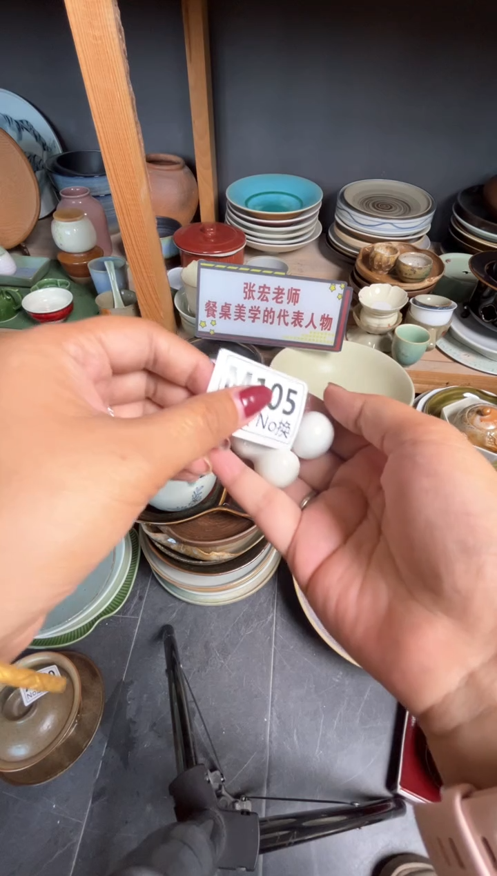 瓷片非*m105葫芦筷架2只