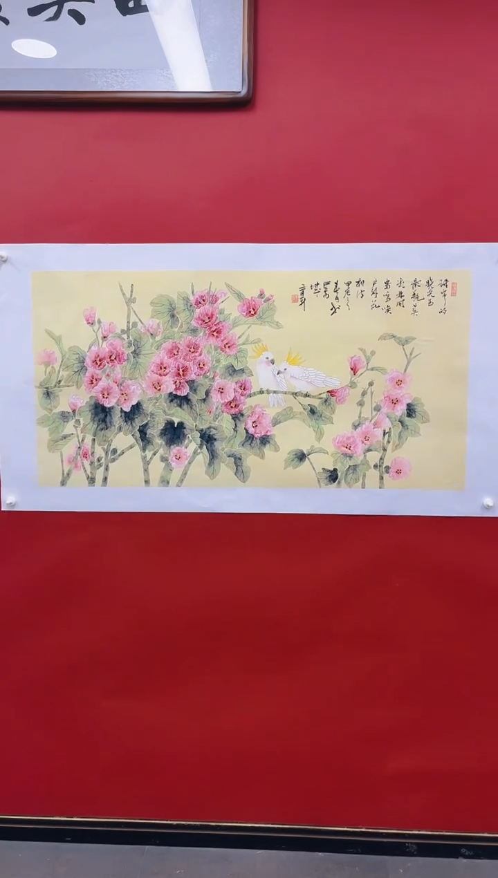 国画李育新国画纯手绘
