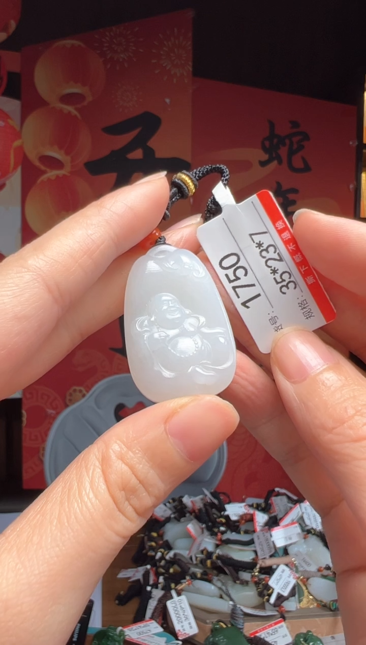 【闪购商品】和田玉吊坠未镶嵌1