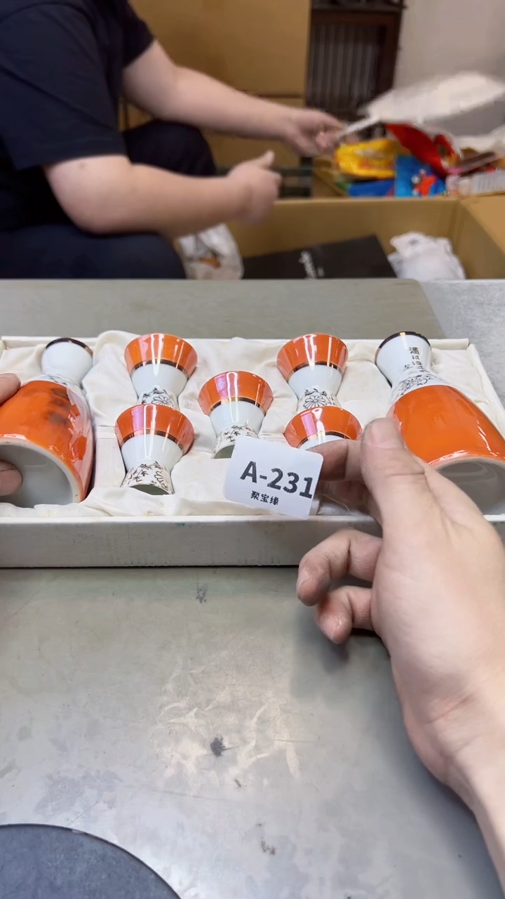 【闪购商品】瓷片231聚宝缘海淘精选