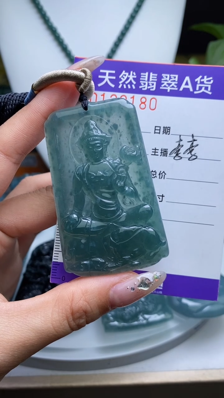 【闪购商品】翡翠颈饰未镶嵌111111111