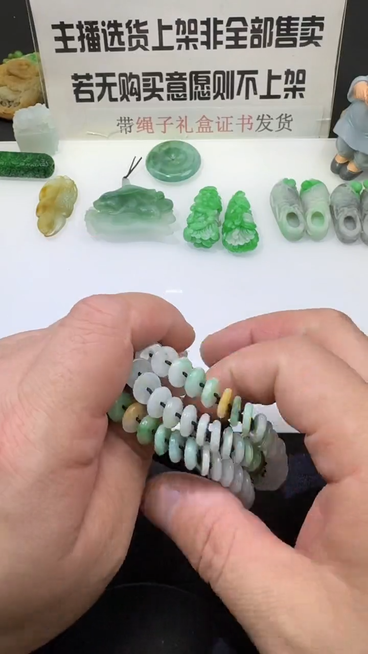 【闪购商品】翡翠手串未镶嵌00057399-多样性发货发一件