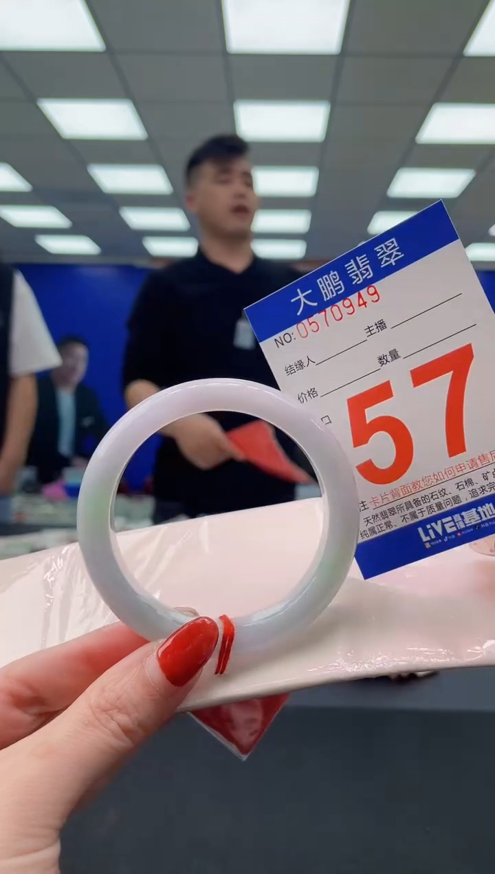 未镶嵌手镯翡翠 AAAAAAAAAA