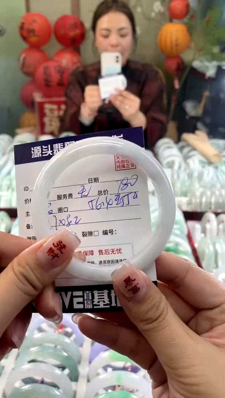 【闪购商品】翡翠手镯未镶嵌1111111111