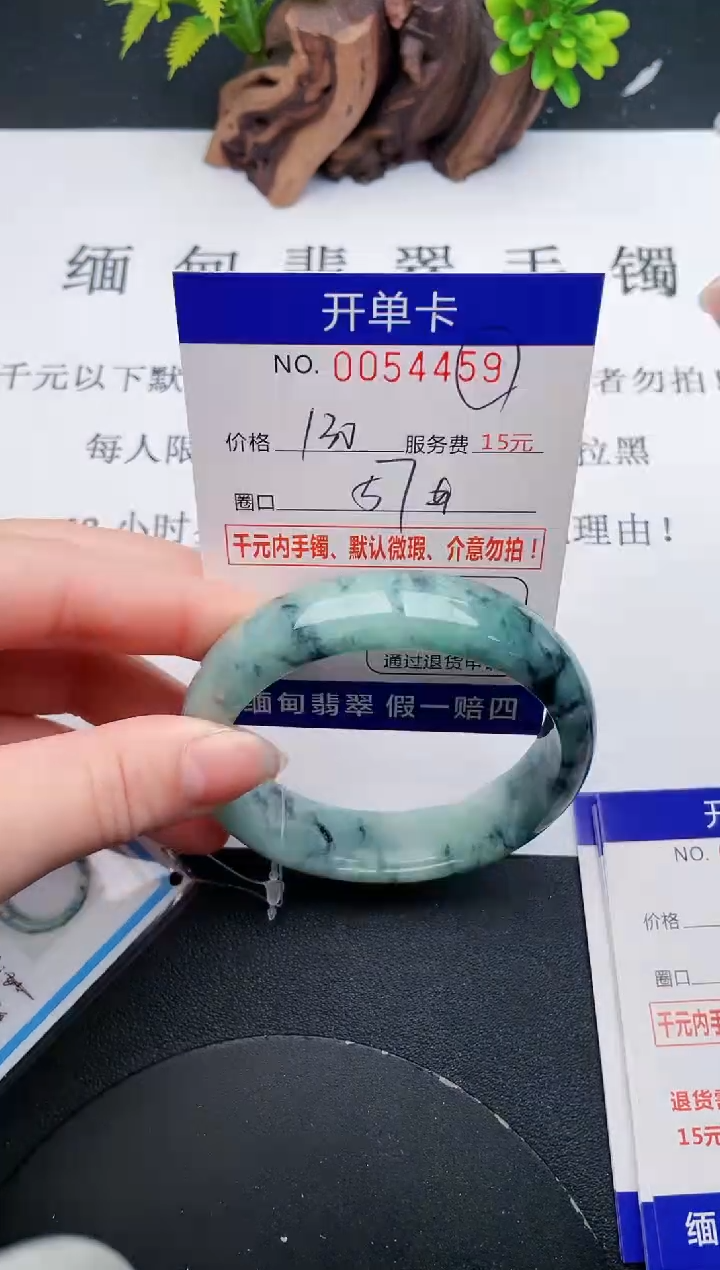 【闪购商品】59丽致优雅手镯时尚百搭