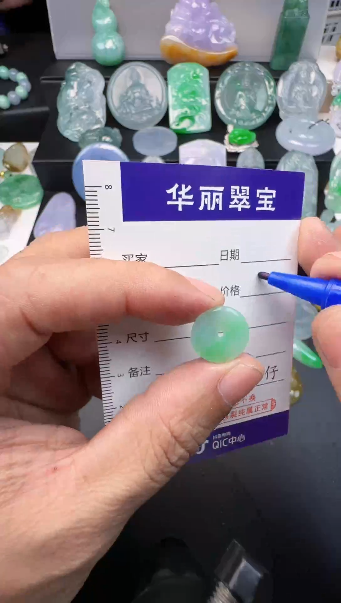 未镶嵌挂件翡翠曦****5 64