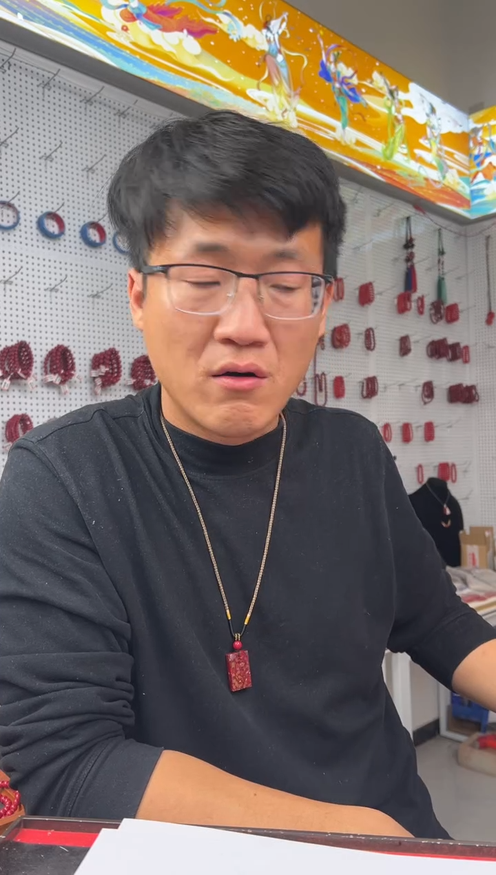 天然辰砂苏*10mm马仙溪晶体两颗