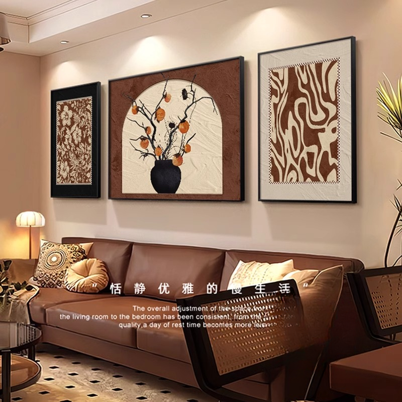 中古风柿柿如意客厅装饰画复古高级感壁画法式沙发背景墙三联挂画